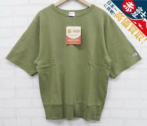 8T2162/ unused goods Champion front V cut off sweatshirt Ran tag reissue C3-P006 tea A819:J819mpi on 