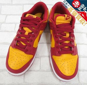 2S9502/NIKE DUNK LOW RETRO DD1391-701 ナイキ ダンクロー レトロ