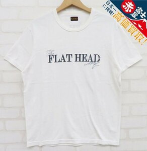 The Flat Head