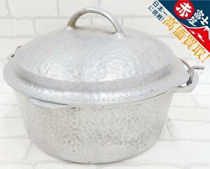 2A7604/WAGNER WARE 3248 ROUND ROASTER aluminium чугунная жаровня Wagner кастрюля кухонная утварь Vintage кемпинг уличный 