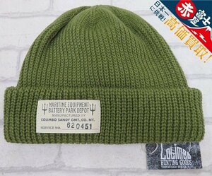 1H7041【クリックポスト対応】未使用品 COLIMBO South Fork Cotton Knit Cap ZY-0610 コリンボ ワッチキャップ ビーニー