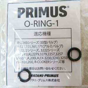 2A7527【クリックポスト対応】未使用品 PRIMUS Coleman Oリング マントル 14点セットプリムスコールマンランタンランプキャンプ アウトドアの画像6