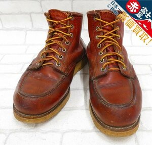 2S9355/REDWING 8875 半円犬タグ セッターブーツ レッドウイング