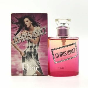 DIOR クリスチャン ディオール クリス 1947 EDT 50ml ☆残量ほぼいっぱい　送料350円