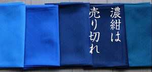 【新品】セーラー服用三角スカーフ　9色 どの色でも1本650円 y0529　送料は1枚分です