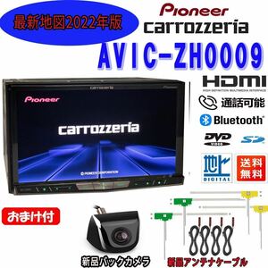 美品☆地図2024年版更新済最新オービス最高峰サイバーナビAVIC-ZH0009