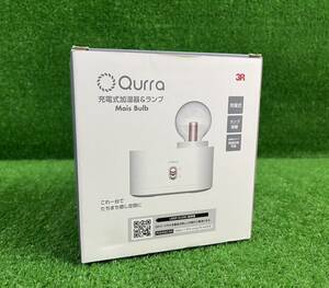 Qurra 充電式加湿器＆ランプ Mois Bulb モイス バルブ