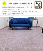 261×352cm 折りたたみカーペット 6畳サイズ 江戸間 ベージュ 日本製 抗菌 AM1 ラグマット カーペット_画像5