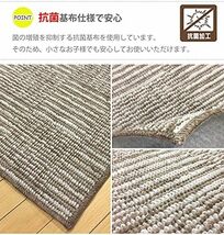 261×352cm 折りたたみカーペット 6畳サイズ 江戸間 ベージュ 日本製 抗菌 AM1 ラグマット カーペット_画像4