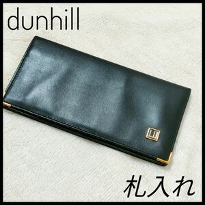 dunhill　ダンヒル　札入れ　長財布　カードケース　パスケース　レザー　黒 財布 ブラック ウォレット ロングウォレット