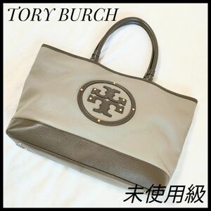 トリーバーチ　TORY BURCH　トートバッグ　ビジネスバック　レザー　カーキ バッグ ショルダーバッグ 鞄 ゴールド金具