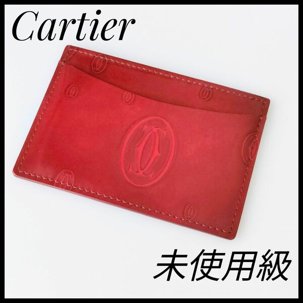 カルティエ　Cartier　パスケース　定期入れ　カードケース　名刺入れ　赤 レザー ハッピーバースデー パテントレザー ビジネス
