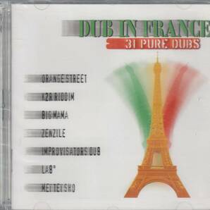 輸 Various Dub In France (31 Pure Dubs) 2CD 未開封◆規格番号■0702682262◆送料無料■即決●交渉有