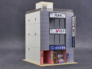 【組立て済】1/150 レーザーペーパーキット（雑居ビル B）/ Nゲージ / 東京ジオラマファクトリー 