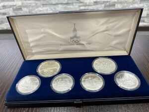 モスクワオリンピック 1980 Moscow Olympiad 銀貨 