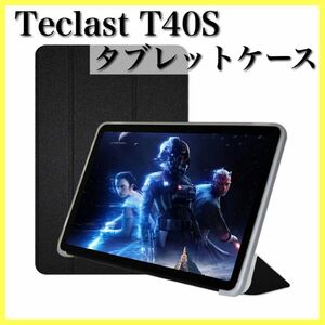 Teclast T40S ケース カバー AUDASO Xiaomi ソフト TPU カバー ブラック テクラスト テックラスト