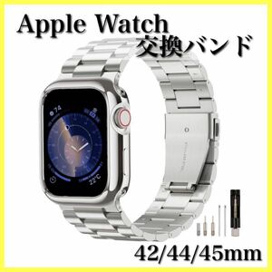 コンパチブル アップルウォッチ バンド 44/42/45mm AppleWatch バンド メンズ ビジネス 交換ベルト シルバー