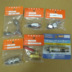 噴霧機部品 新品 G1/2 PF1/2 2頭口 L型より戻し ホースより戻し ボールコック ワンタッチカプラー YAMAHO ヤマホ ベストクリーナー 噴霧器