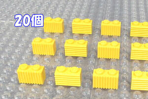 ◆レゴ∥LEGO【グリルブロック(1x2)/黄色 20個】#2877◆正規品 [R89579]