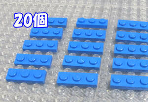 ◆レゴ∥LEGO【1x3プレート/青 20個】#3623◆正規品 [R17853]