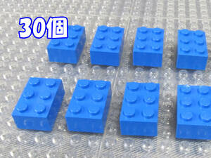 ◆レゴ∥LEGO【2x3ブロック/青 30個】#3002◆正規品 [R17822]