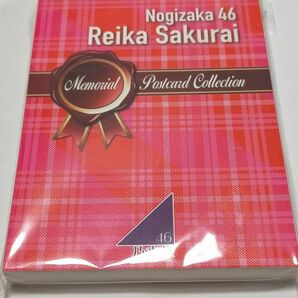 桜井玲香 メモリアルポストカードコレクションBOOK 卒業記念グッズ 乃木坂46 ポストカード