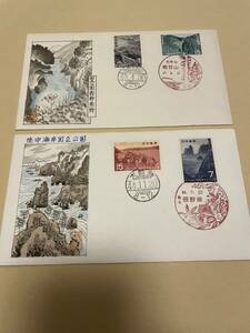  First Day Cover национальный парк марка автограф FDC Sato . Saburou ..( прекрасный большой ..) изучение . ограничение 60 листов пейзаж печать . форма печать Yoshino медведь . суша средний набережная парк автограф 