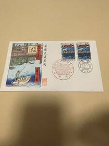  First Day Cover international correspondence week commemorative stamp autograph FDC Sato . Saburou ..( beautiful large ..) research . limitation 70 sheets scenery seal . shape seal 1972 year . fee .. genuine . autograph 