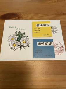 First Day Cover FKK tree version ... man self carving self . autograph new ordinary stamp sale commemorative stamp FDC