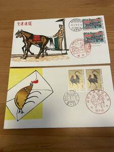  First Day Cover FKK tree version ... man self carving self . autograph FDC international correspondence week stamp 