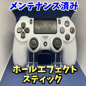 PS4 コントローラー ホールエフェクト スティック ホワイト DUALSHOCK4 52