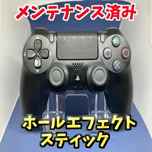 PS4 コントローラー ホールエフェクト スティック ブラック DUALSHOCK4 53