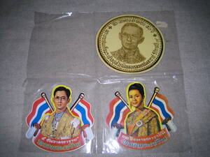 タイ 王室 ステッカー ３枚セット　（プミポン国王（ラーマ9世）　シリキット 王妃 肖像 ） Thailand