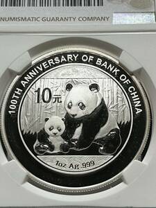 NGC 鑑定　MS69 2012年10元　中国銀行　100周年記念　シルバーコイン　パンダ