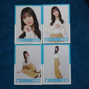 日向坂46 小坂菜緒 花柄コーデ 4種コンプ 生写真 コンプ 小坂菜緒 日向坂46生写真