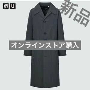 トレンチコート　ユニクロU ルメール　UNIQLO