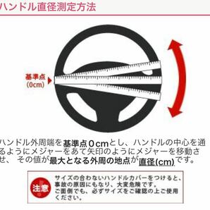 国産新品】極太！金華山 花籠レッド ダブルステッチハンドルカバー 各サイズ有ります！の画像4