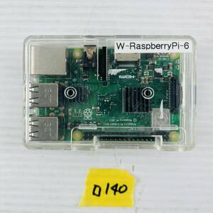 □140【通電OK】Techshare RaspberryPi3 Model B+ 本体 ケース ラズパイ ラズベリーパイ シングルボードコンピュータ PhysicalcomputingLab