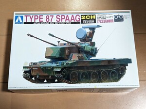 未開封 アオシマ 1/48 陸上自衛隊 87式自走高射機関砲 プラモデル リモコンAFV 青島文化教材社