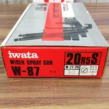 【RH-8994】未使用 保管品 iwata 岩田 イワタ スプレーガン W-87 & 吸上式コンテナ PC-1 計2点セット _画像5