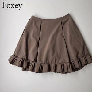 美品 FOXEY NEW YORK フォクシーニューヨーク フレアスカート ブリリアントスカート 膝丈スカート　フリル 日本製　レディース