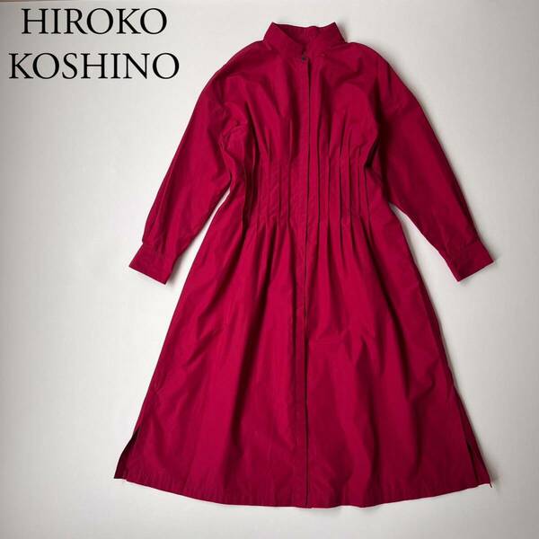 美品　HIROKO KOSHINO HIROKO BIS ヒロコビス ロングワンピース マキシワンピース　マキシ丈 シャツワンピース　タック 長袖　レディース