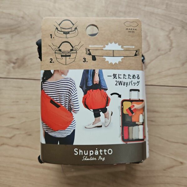 ☆Shupatto☆シュパットブラック２wayトート&ショルダーバッグ☆未使用☆