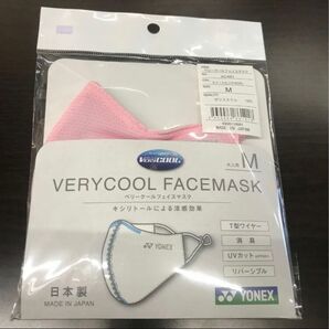 ヨネックス ベリークール フェイスマスク