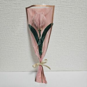 モールアート チューリップ ピンク お花 花束 カラーモール ハンドメイド