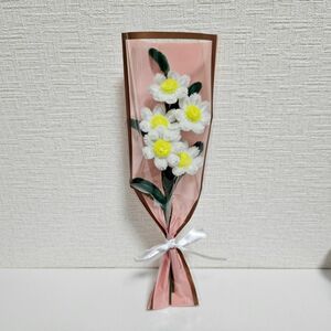 モールアート デイジー 白 ホワイト お花 花束 カラーモール 枯れないお花