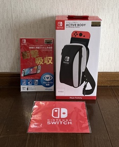 Nintendo Switch アクティブボディ ACTIVE BODY ＋ 有機EL保護フィルム ＋ マイクロファイバー