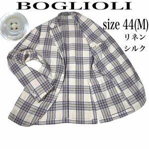 美品　ボリオリ　BOGLIOLI テーラードジャケット　Mサイズ　チェック柄　リネン　シルク　Kジャケット