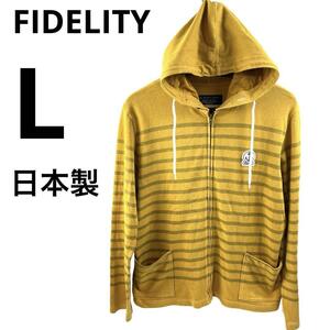 FIDELITY フィデリティ パーカー Lサイズ イエロー 日本製