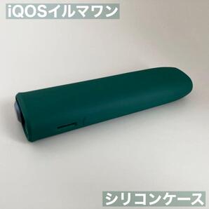 iqos イルマワン アイコス iluma one ケース カバー スリーブ 緑 イルマワンケース iQOSイルマワンカバー アイコスイルマワンケース